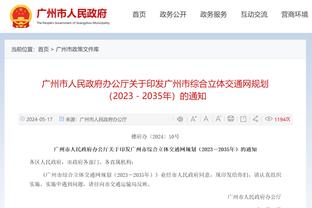 突破生涯25000分！？队记：哈登赛后拿走了本场比赛用球